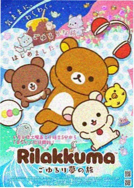 文豪野犬第一季封面